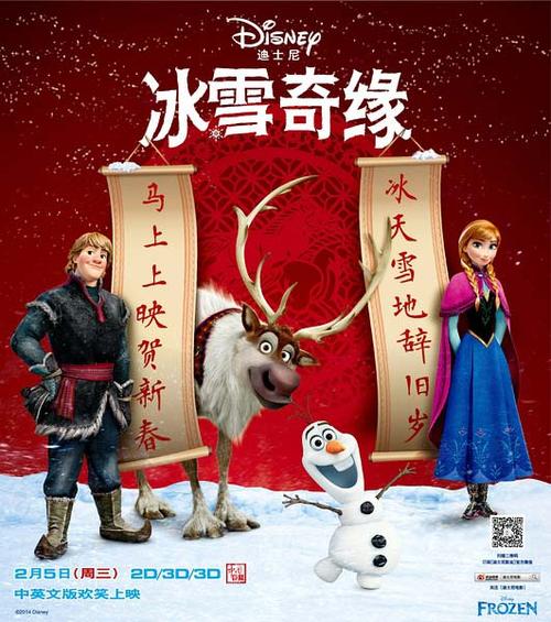 国外学历国内认可吗