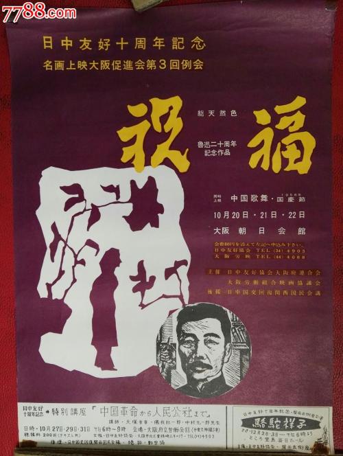 购买假韩国延世大学成绩单